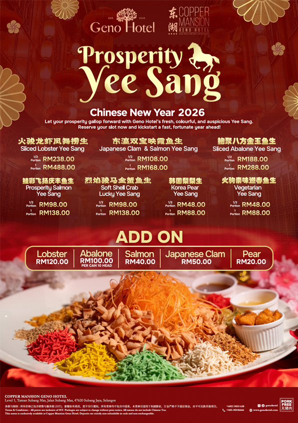 Chinese New Year 2026